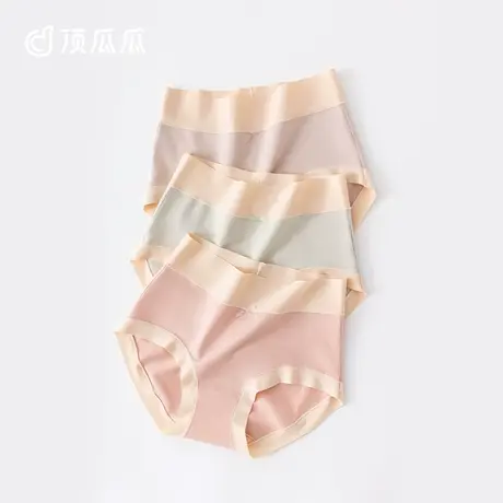【玉肌棉】顶瓜瓜女士高腰内裤女款收腹提臀纯棉裆5A抗菌三角裤商品大图