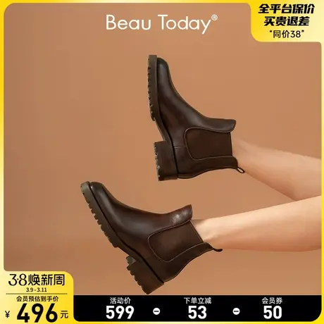 BeauToday秋冬新款切尔西靴女BT英伦风平底鞋真皮粗跟复古短靴图片