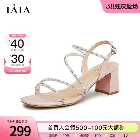 Tata他她一字带罗马凉鞋女粗跟高跟鞋仙女风凉鞋2023夏新XBD02BL3图片