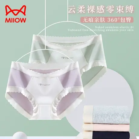 猫人女士内裤纯棉透气三角裤女生中腰包臀不卡档新款夏季抑菌裤头商品大图