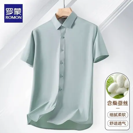 罗蒙含桑蚕丝短袖衬衫t恤男士夏季商务休闲亲肤透气免烫抗皱衬衣商品大图