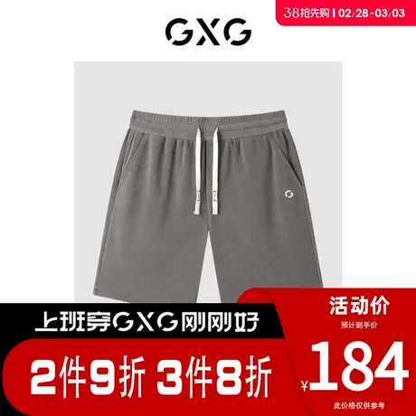 GXG男装 [新尚]多色精致绣花标休闲直筒短裤情侣五分裤 夏季新品商品大图