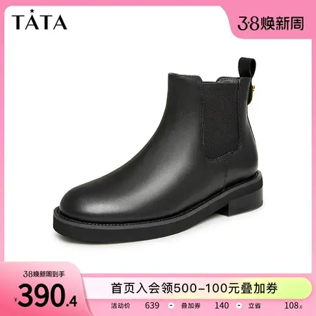 Tata他她经典简约切尔西靴女英伦风烟筒短靴2023冬季新款7TB41DD3图片