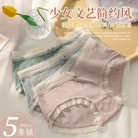 南极人内裤女士无痕中腰纯全棉抗菌裆少女性感蕾丝边透气三角短裤商品大图