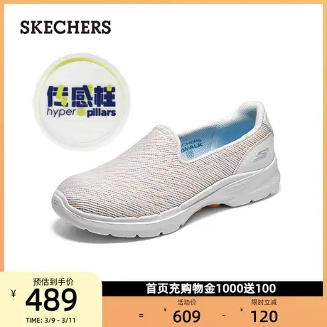 Skechers斯凯奇女鞋百搭老人鞋中老年健步鞋一脚蹬运动妈妈鞋春秋商品大图