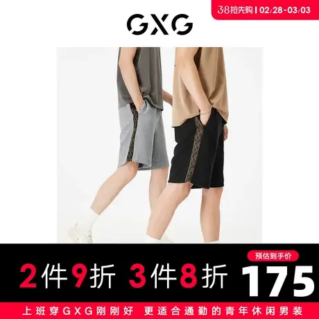 【龚俊心选】GXG男装 华夫格短裤五分裤宽松休闲短裤男款侧边织带商品大图