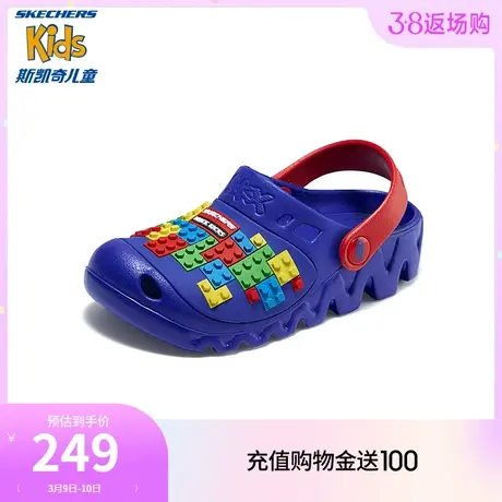 Skechers斯凯奇2024年春夏新款男中大童一脚蹬舒适外穿休闲洞洞鞋图片