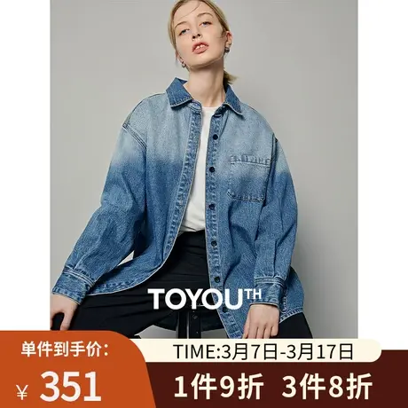 TOYOUTH初语渐变蓝时髦袖口宽松廓形泡芙牛仔衬衫女2024春季新款图片