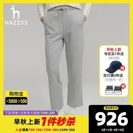 Hazzys哈吉斯女装 23早秋休闲版抽绳卫裤时尚百搭运动裤直筒裤子图片