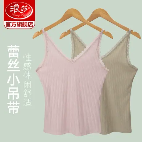 浪莎女吊带背心内搭网红爆款蕾丝V领打底夏季外穿时尚甜辣显瘦潮图片