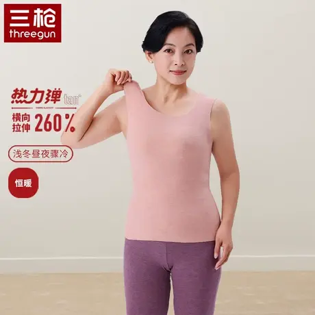 三枪热力弹秋冬女上衣蚕丝绒羊毛中老年保暖背心加绒加厚抗菌内衣图片