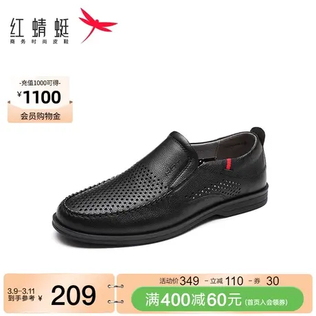 红蜻蜓男士镂空皮鞋夏季新款一脚蹬男鞋皮凉鞋真皮软底透气爸爸鞋商品大图