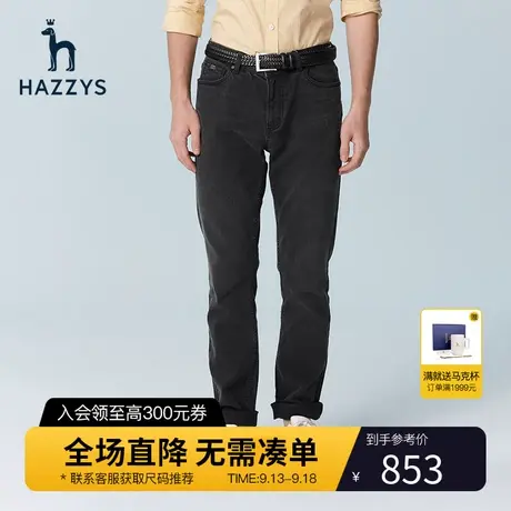Hazzys哈吉斯春季新品男士直筒休闲裤韩版时尚宽松裤子潮流牛仔裤图片