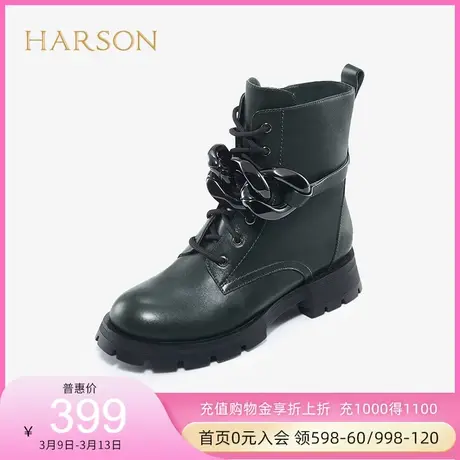 哈森品牌特卖秋冬马丁靴女英伦风ins潮金属饰扣百搭短靴子HA17165商品大图