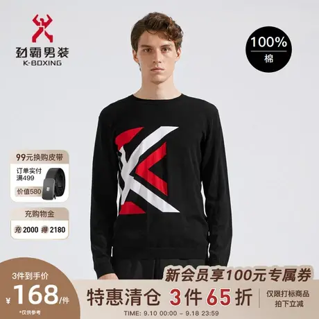 劲霸男装春秋季新品男士针织衫字母纯棉时尚圆领毛衫|FYYC1370图片