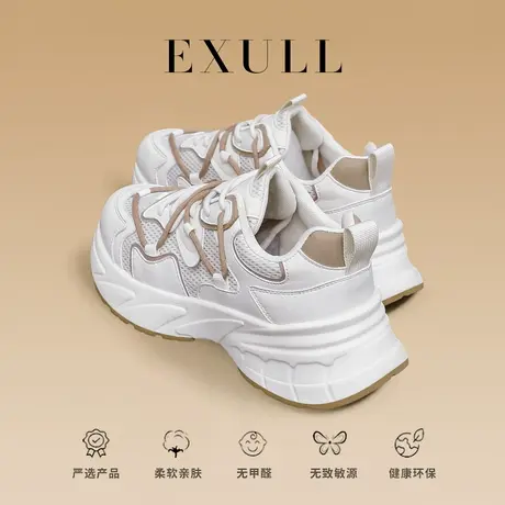 依思q网面透气厚底老爹鞋女2024新款春季轻便运动鞋女超轻跑步鞋商品大图