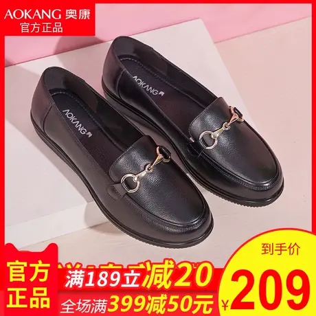 奥康女鞋2024秋季闲真皮透气乐福豆豆鞋中老年妈妈鞋牛皮单鞋女图片