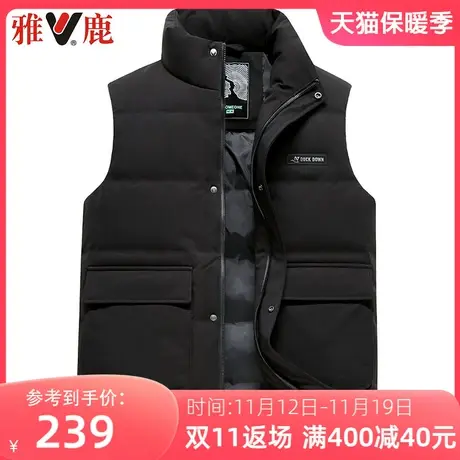 雅鹿羽绒马甲2023新款秋冬立领加厚工装休闲黑色外穿男士羽绒背心图片