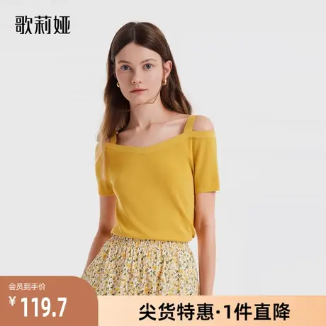 歌莉娅奥莱秋季新品醋酸露肩套头衫荷叶领通勤修身百搭淑女气质图片