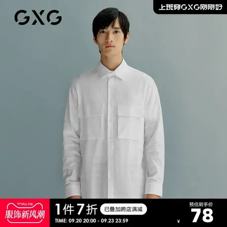 GXG奥莱 春男时尚百搭长袖衬衫#10C103004A商品大图