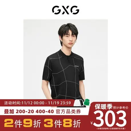 GXG男装[新尚]非正式通勤1.0毛织面料明线商务POLO衫2023夏季新品图片