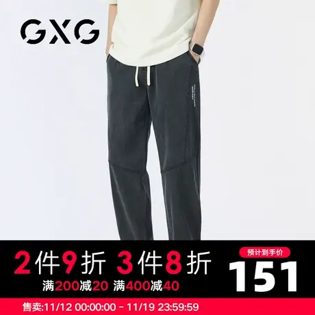 【新品】GXG男装 23夏季时尚拼接男士抽绳款束脚休闲长裤商品大图