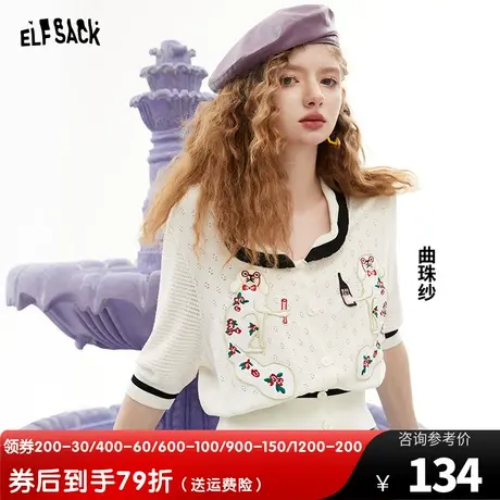 妖精的口袋白色短袖针织开衫女2023夏季新款气质温柔显瘦薄款上衣商品大图