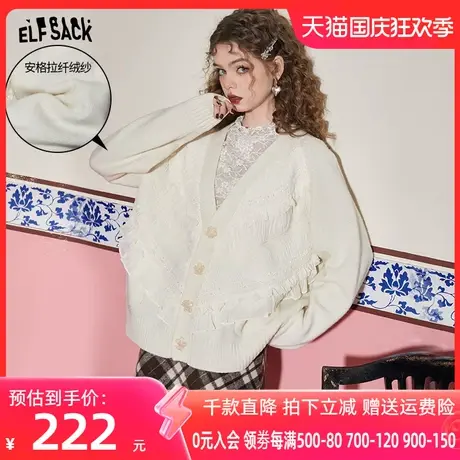 妖精的口袋蕾丝花边白色毛衣开衫女2023春新款v领外穿宽松设计感图片