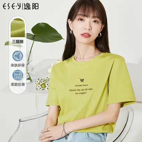 逸阳白色圆领字母刺绣t恤女2023春夏新款亲肤透气云感正肩短袖图片