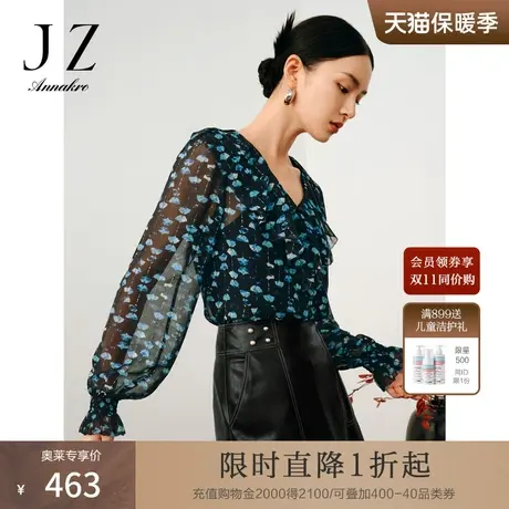玖姿安娜蔻法式复古荷叶浪H型雪纺印花长袖上衣女2023秋季新款商品大图