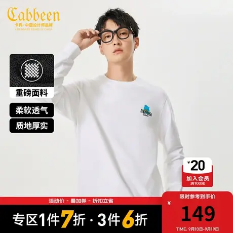 【卡宾x中华文化】男装棋盘格印花重磅卫衣22秋新款字母刺绣上衣A商品大图