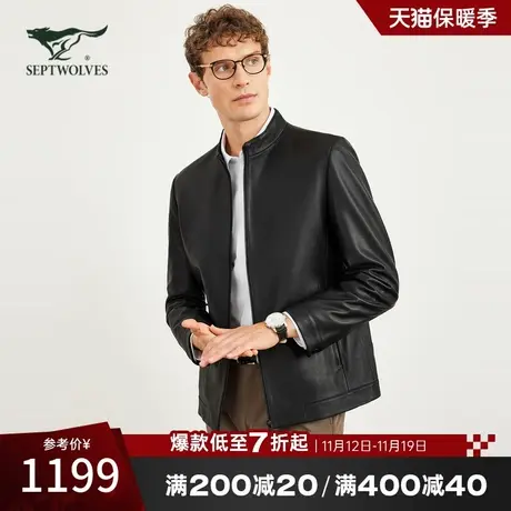 七匹狼立领真羊皮衣夹克男装秋冬新款2023休闲通勤保暖简约外套男图片