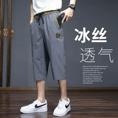 冰丝七分裤男夏季薄款速干休闲运动直筒短裤男士潮牌潮流7分裤子商品大图