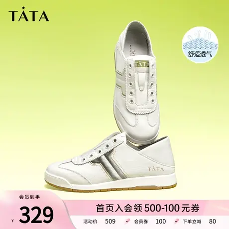 Tata他她网面小白鞋女百搭休闲板鞋女透气薄款2023夏新款WDCA1BM3商品大图