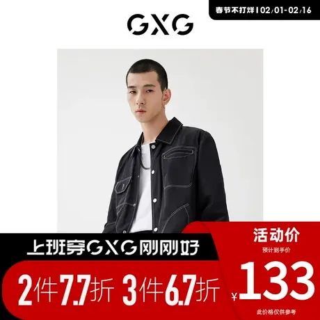GXG男装 [新尚]春季新品商场同款浪漫格调系列翻领明线夹克外套商品大图