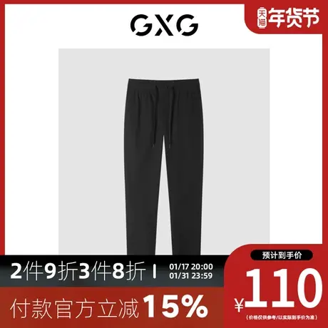 GXG男装 [新尚]秋季新品商场同款星空之下系列黑色休闲长裤商品大图