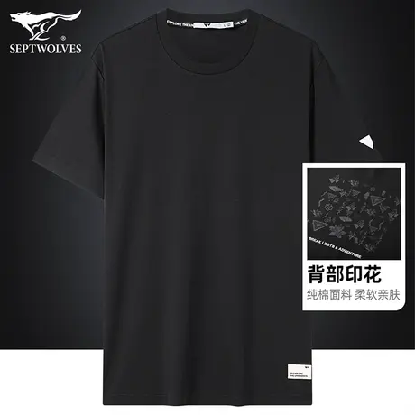 七匹狼狼族部落男士短袖T恤户外薄款圆领透气体恤夏季时尚短t男商品大图