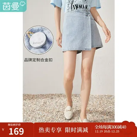【商场同款】茵曼阔腿牛仔短裤女士夏季新款显瘦气质时尚裙裤图片