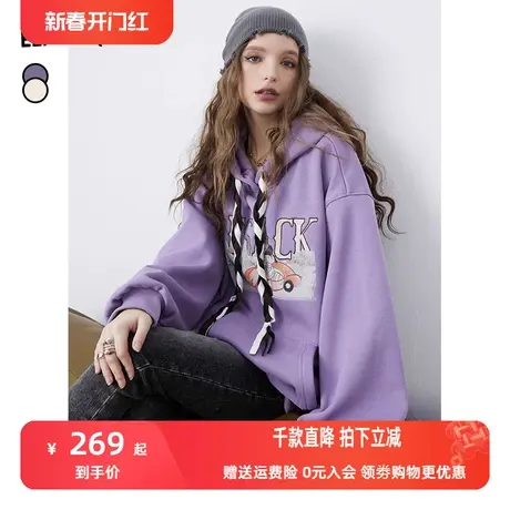 妖精的口袋长袖加绒连帽卫衣女2023冬季新款宽松印花长款套头上衣图片