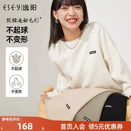 逸阳白色毛衣2023宽松打底衫秋冬套头针织衫冬新款慵懒风加厚外套商品大图