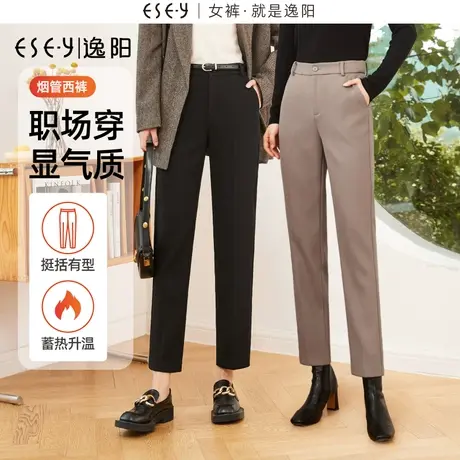 逸阳九分毛呢西装裤女秋冬新款加厚直筒裤宽松哈伦烟管裤休闲裤子商品大图