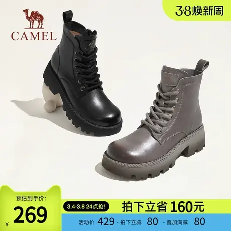 骆驼女鞋2024春秋新款时尚潮流百搭日常马丁靴舒适增高防滑短靴商品大图