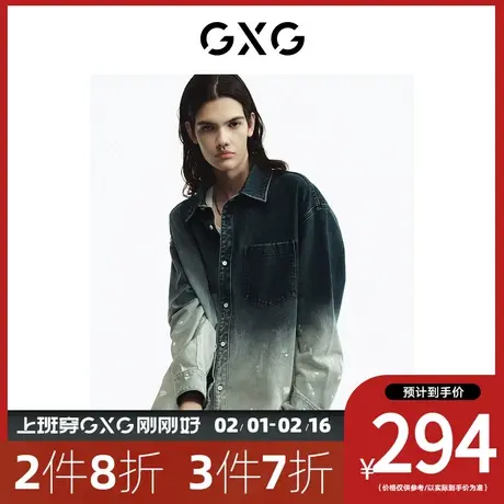 GXG男装[新尚]商场同款轻生活系列蓝白色渐变长袖衬衫 23春季新品图片