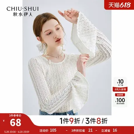 秋水伊人气质蕾丝绣花打底衫女冬2025年春季新款喇叭袖纯色t恤衫图片
