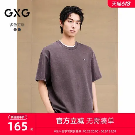GXG男装 圆领T恤双色水洗风格上衣短袖针织 2025夏季新品商品大图