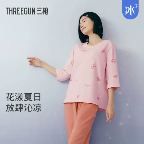 [冰立方]三枪2024新品女款睡衣冰泉棉凉感抗菌中袖宽松家居服女商品大图