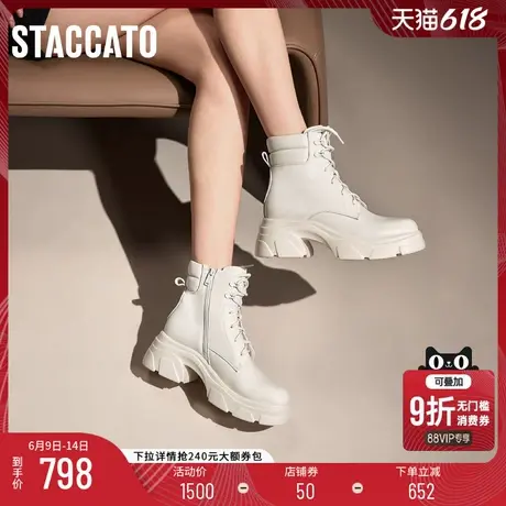 思加图新款奶油鞋英伦风马丁靴厚底增高短靴女靴J2476DD4商品大图