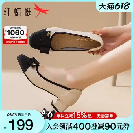 红蜻蜓单鞋女春秋真皮女鞋小香风高跟鞋粗跟不累脚皮鞋气质妈妈鞋图片