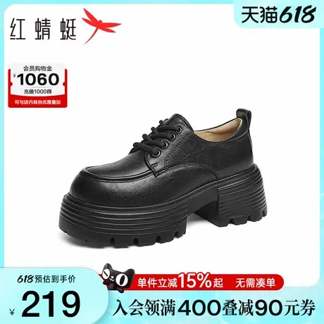 红蜻蜓厚底乐福鞋女2025新款女鞋粗跟黑色系带单鞋英伦风小皮鞋图片