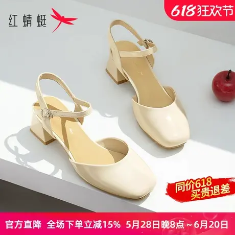 红蜻蜓包头凉鞋女2025夏季新款中后空女鞋粗跟单鞋法式气质高跟鞋图片